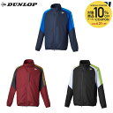 【10%OFFクーポン対象】ダンロップ DUNLOP テニスウェア ユニセックス ウィンドジャケット DAW4442 2024FW