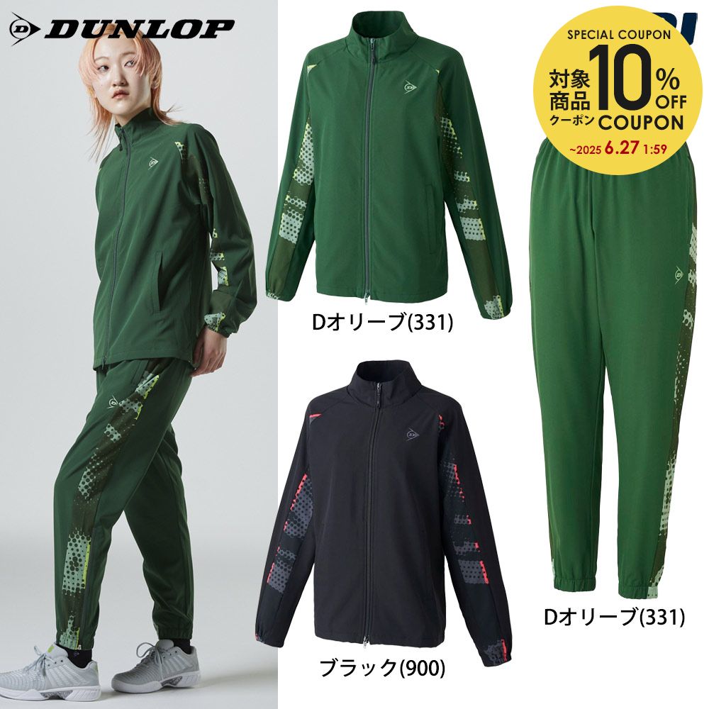 10OFFݥоݡۥå DUNLOP ƥ˥ ǥ ھ岼åȡۥɥ㥱å DAW4460Wܥѥ ...