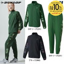 ダンロップ DUNLOP テニスウェア レディース 【上下セット】ウィンドジャケット DAW4460W+パンツ DAW4492W Dオリーブ DAW4460-D...