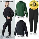 ダンロップ DUNLOP テニスウェア レディース 【上下セット】ウィンドジャケット DAW4460W+パンツ DAW4492W ブラック DAW4460-DA...