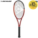 【全品10％OFFクーポン▼】ダンロップ DUNLOP 硬式テニスラケット CX 200 CX SERIES 2024 フレームのみ DS22402