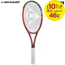 【全品10％OFFクーポン▼】ダンロップ DUNLOP 硬式テニスラケット CX 200 OS CX SERIES 2024 フレームのみ DS22404