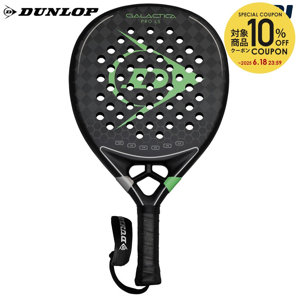 【10％OFFクーポン対象】ダンロップ DUNLOP パデルラケット 2025 GALACTICA PRO LS ギャラクティカ プロ パデルラケット DSPR00117