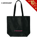 【全品10％OFFクーポン▼】ダンロップ DUNLOP テニスバッグ・ケース エコバッグ DTC-2241-900