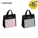【10%OFFクーポン対象】ダンロップ DUNLOP テニスバッグ・ケース レディース 保冷バッグ クーラーバッグ DTC-2461