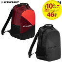 【全品10％OFFクーポン▼】ダンロップ DUNLOP テニスバッグ ケース CLUB LINE バックパック（テニスラケット2本収納可） 2024 CX SERIES DTC2431