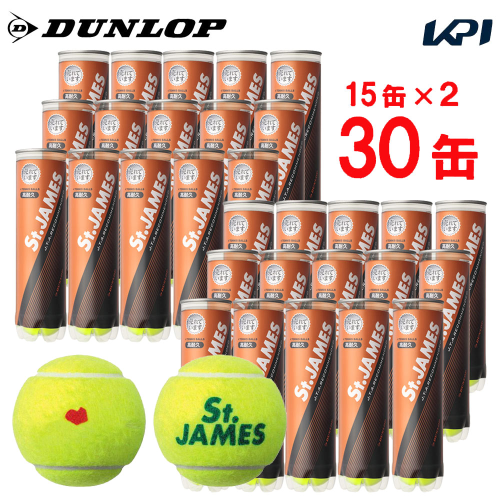【全品10%OFFクーポン】【2箱セット】【SDGsプロジェクト】「KPIオリジナルモデル」DUNLOP(ダンロップ)「St.JAMES(セントジェームス) 2...