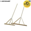 【10%OFFクーポン対象】ダンロップ DUNLOP テニスコート用品 グラウンドレーキ 幅90cm TC-701