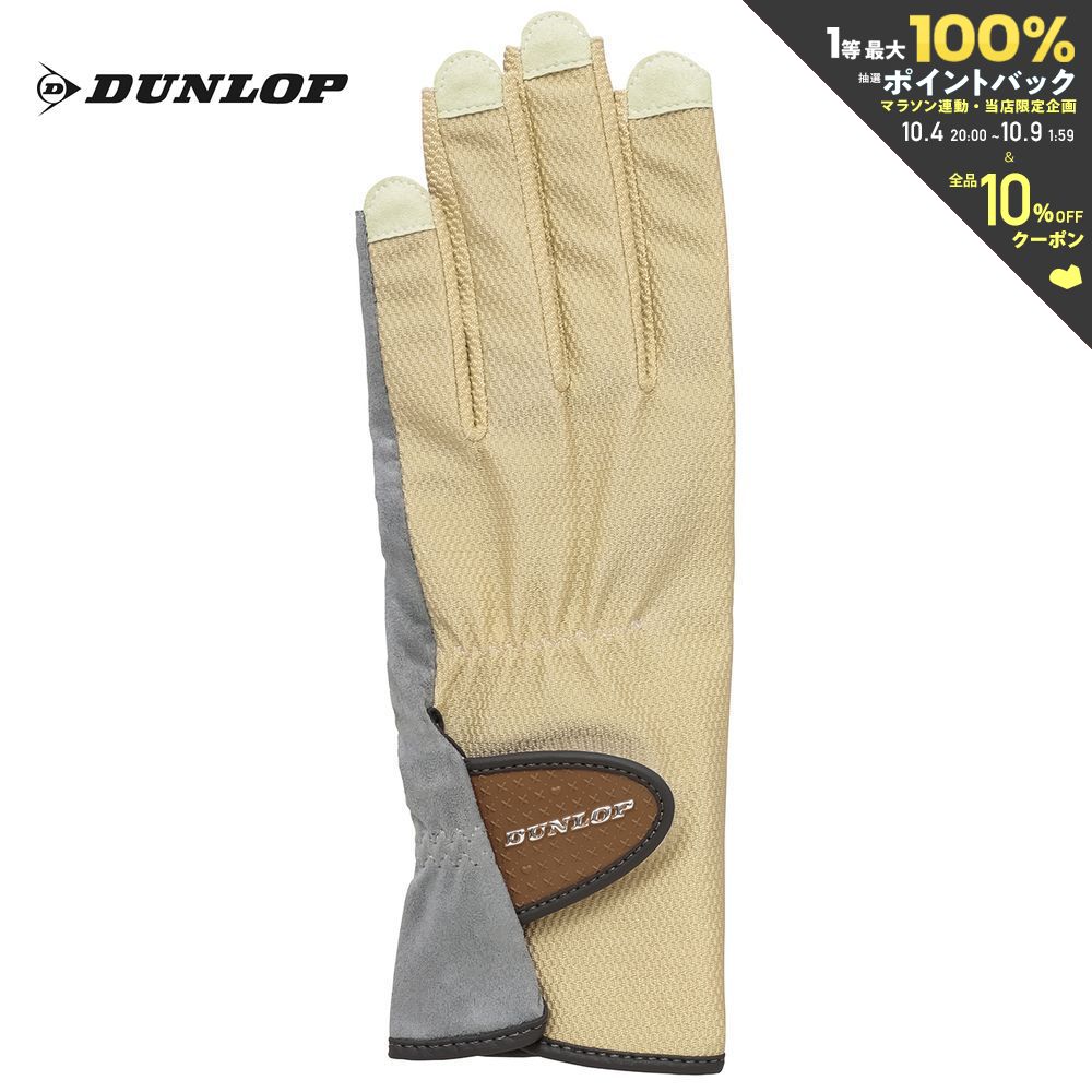 グローブ 【全品10％OFFクーポン▼】「あす楽対応」ダンロップ DUNLOP テニス手袋・グローブ レディース テニスグローブ TGG-0118W-610 『即日出荷』