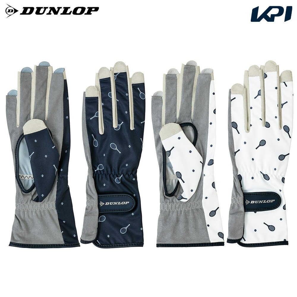 ダンロップ DUNLOP テニス手袋・グローブ レディース 手のひら穴あきテニスグローブ〈ネイルスルータイプ〉（両手セット） TGG-0362Wのサムネイル