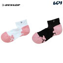 【10%OFFクーポン対象】ダンロップ DUNLOP テニスアクセサリー レディース 厚手ショートソックス TPO-6453W