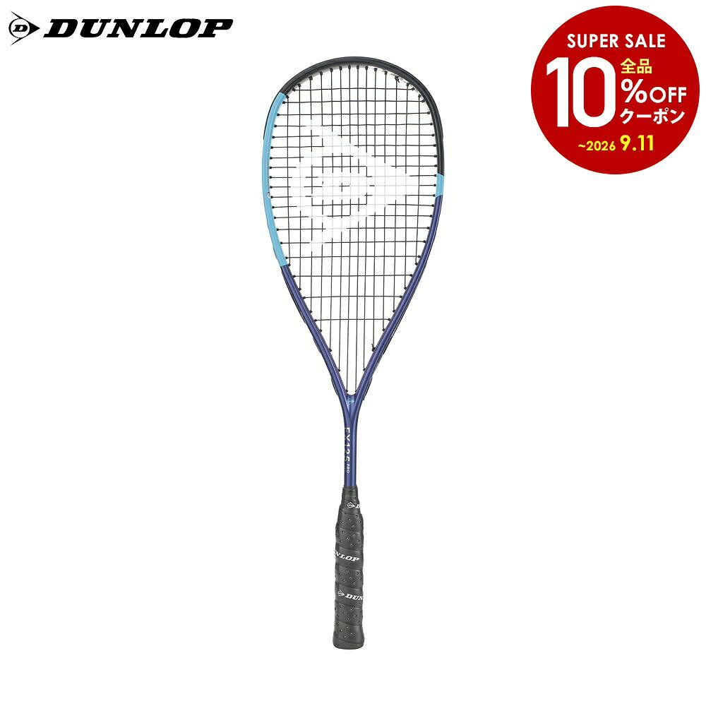 【エントリーで抽選▲最大10万ポイント】「ガット張り上げ済」ダンロップ DUNLOP スカッシュラケット FX125 PROLITE プロライト DSQ2606 9月下旬発売予定※予約