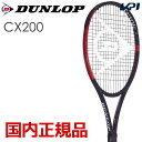 ダンロップ DUNLOP 硬式テニスラケット ダンロップ CX 200 DS21902