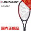 ֡10OFFݥ󢧡֤ۡбץå DUNLOP żƥ˥饱å å CX 200 DS21902 ե졼Τߡ¨в١١פ򸫤