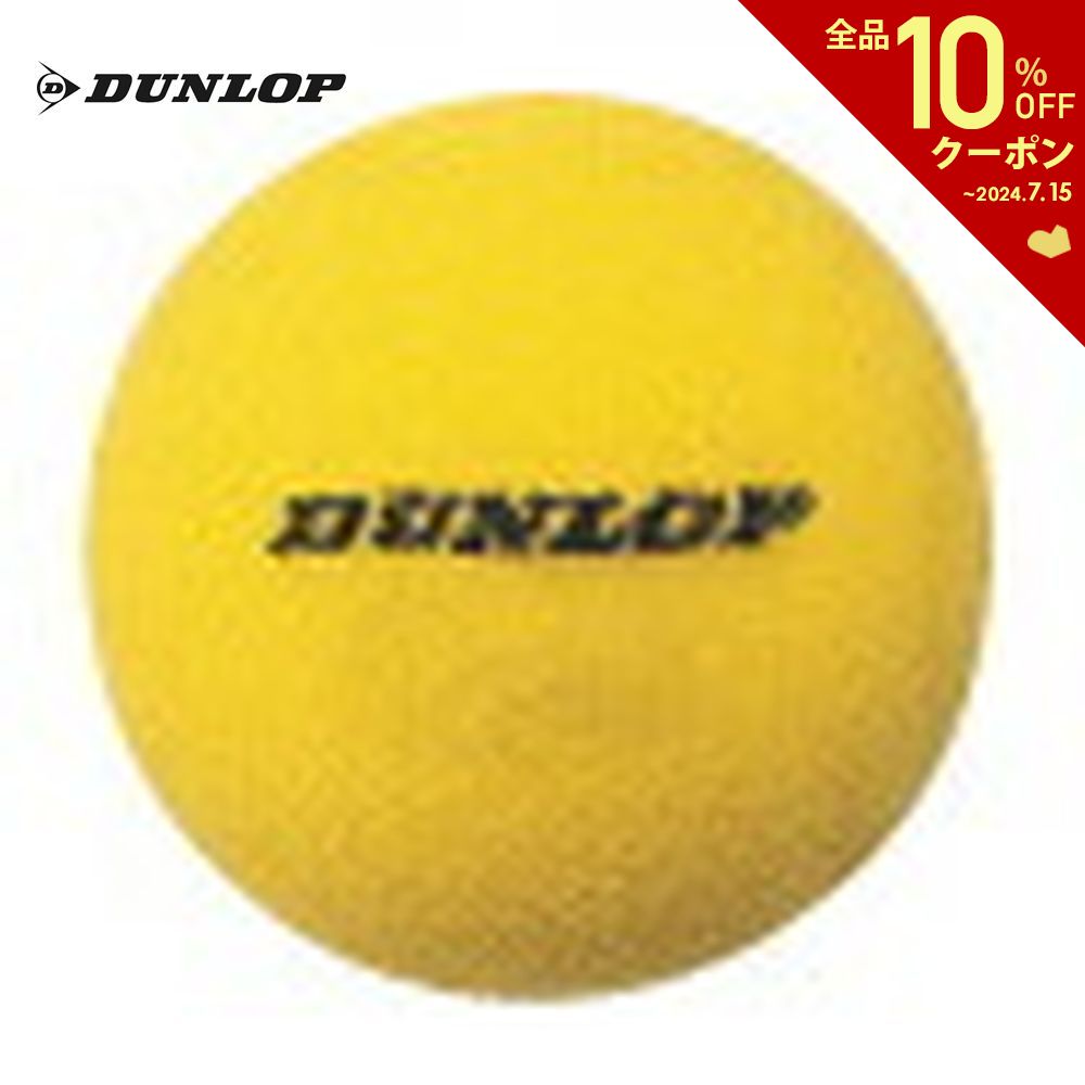 「あす楽対応」DUNLOP（ダンロップ）「SPONGEYL（スポンジ YL） NSPNGE2YL6BOX」半ダース　ショートテニス用スポンジボール 『即日出荷』
