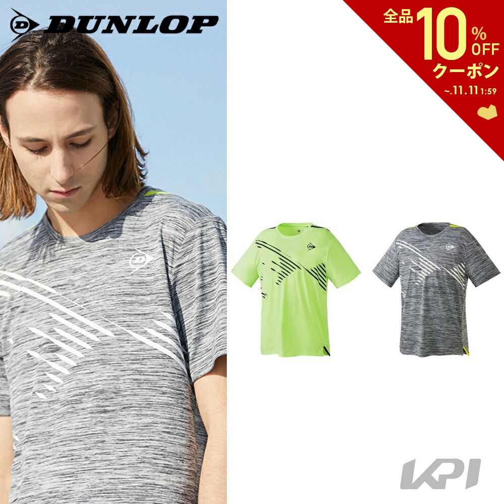 【全品10％OFFクーポン対象】ダンロップ DUNLOP テニスウェア ユニセックス ゲームシャツ DAP-1000 2020SS [ポスト投函便対応]