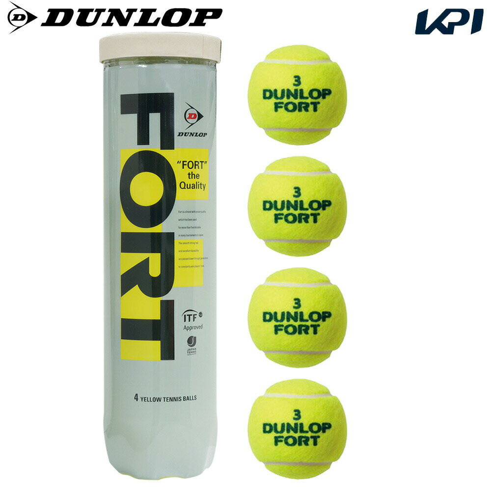 【全品10％OFFクーポン▼】【365日出荷】「あす楽対応」DUNLOP（ダンロップ）「FORT（フォート） 4個入 （1缶/4球）」テニスボール 『即日出荷』