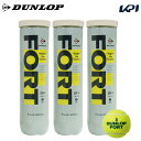 【全品10％OFFクーポン▼】【365日出荷】「あす楽対応」DUNLOP（ダンロップ）「FORT（フォート）[4個入]1ダース（3缶/12球）」テニスボール 『即日出荷』