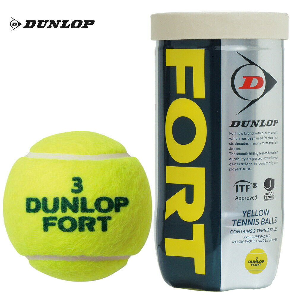 ボール 【全品10％OFFクーポン▼】【365日出荷】「あす楽対応」DUNLOP（ダンロップ）「FORT（フォート）[2個入]1缶」テニスボール 『即日出荷』