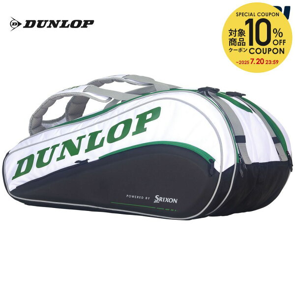 Correspondence Dunlop Tennis Bag Case Cx Series Racket Dpc 2980l Correspondence Dunlop Tennis Bag Case Cx Series Racket Dpc 2980l