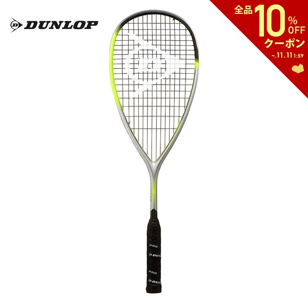 【全品10％OFFクーポン▼】「あす楽対応」【ガット張り上げ済】ダンロップ DUNLOP スカッシュ ...