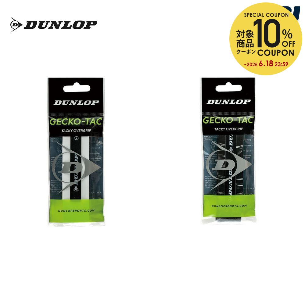å DUNLOP ƥ˥åץơ GECKO-TAC å 1 åȥСåץơ DTA2230