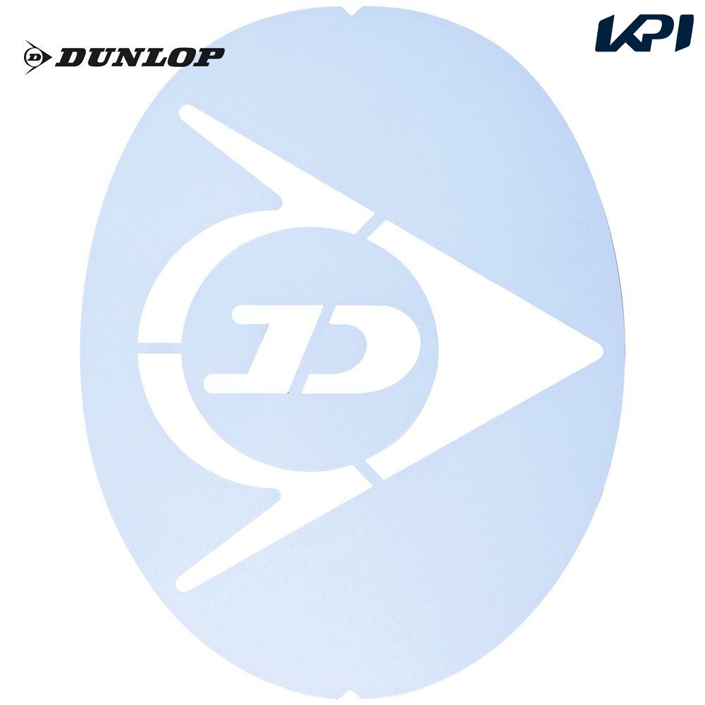 【全品10％OFFクーポン 】ダンロップ DUNLOP テニスその他 ステンシルマーク 1枚入 DTA-1200