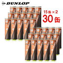 【全品10％OFFクーポン▼〜3/21】【365日出荷】「あす楽対応」【2箱セット】DUNLOP(ダンロップ) St.JAMES(セントジェームス)(30缶/120球)テニスボール『即日出荷』