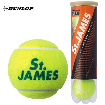 【全品10％OFFクーポン対象】DUNLOP(ダンロップ)「St.JAMES(セントジェームス)（15缶/60球)」テニスボール