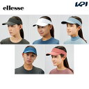 【全品10％OFFクーポン▼】エレッセ Ellesse テニスキャップ・バイザー レディース ストレッチライトバイザー EH023183