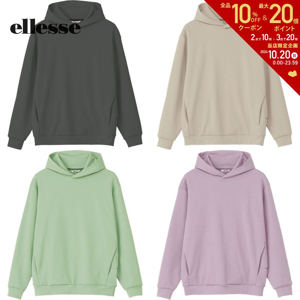 【全品10％OFFクーポン▼】エレッセ Ellesse テニスウェア メンズ コンフォートフーディ EM323361 2023FW