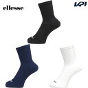 【全品10％OFFクーポン▼】エレッセ Ellesse テニスウェア メンズ フットサポートレギュラーレングスパイルソックス ES924180 2024SS