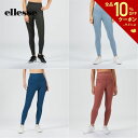 【全品10％OFFクーポン▼】エレッセ Ellesse テニスウェア レディース 4WAYストレッチレギンス EW723107 2023SS