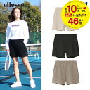 【全品10％OFFクーポン▼】エレッセ Ellesse テニスウェア レディース ウールパイルショーツ EW823323 2023FW