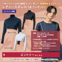 LUCENT(ルーセント) Uni インナーTシャツ(ハイネック) ホワイト