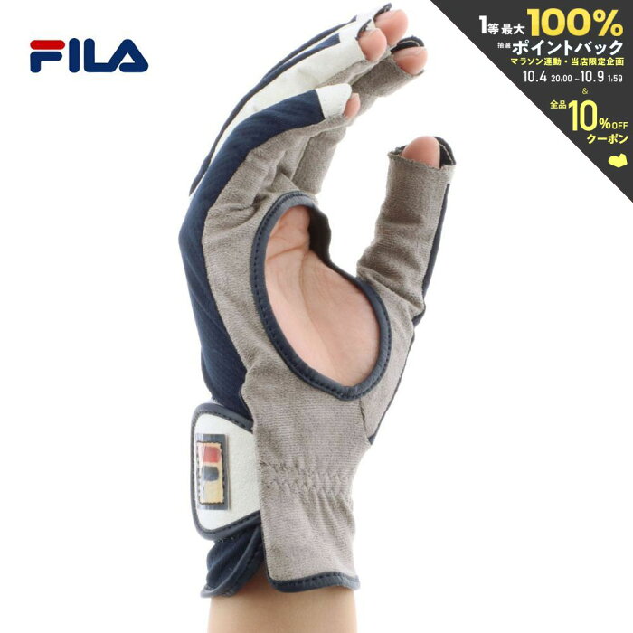 【全品10%OFFクーポン〜8/25】フィラ FILA テニス手袋・グローブ レディース レディース テニス用グローブ FL27710 2021SS