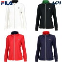 【全品10％OFFクーポン▼】フィラ FILA テニスウェア レディース トラックジャケット VL2718 2023FW