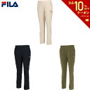 【全品10％OFFクーポン 】フィラ FILA テニスウェア レディース ロングパンツ VL2724 2023FW