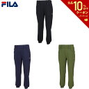 【全品10％OFFクーポン▼】フィラ FILA テニスウェア レディース ロングパンツ VL2736 2023FW