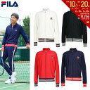 フィラ ジャージ メンズ フィラ FILA テニスウェア メンズ トラックジャケット ストライプジャガードジャケット VM5627 2023FW