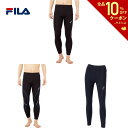 【全品10％OFFクーポン▼】フィラ FILA マルチSPウェア メンズ コンプレッションボトムス 411120 2023SS