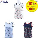 【全品10％OFFクーポン▼】「あす楽対応」フィラ FILA テニスウェア レディース ゲームシャツ VL2489 2022SS『即日出荷』