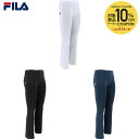 【全品10％OFFクーポン▼】フィラ FILA テニスウェア レディース ウィメンズ アンダーロングパンツ VL8026 2022SS