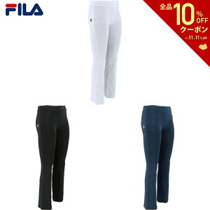 【全品10％OFFクーポン▼〜8/27】フィラ FILA テニスウェア レディース ウィメンズ アンダーロングパンツ ロング丈 VL8026 2023SS