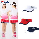 フィラ FILA テニスキャップ・バイザー レディース サンバイザー VL9225 2022SS