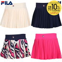 「あす楽対応」フィラ FILA テニスウェア レディース PLEATED MOVEN スコート（インナースパッツ付き） スカート KPI限定モデル FBM5059 2023FW 『即日出荷』