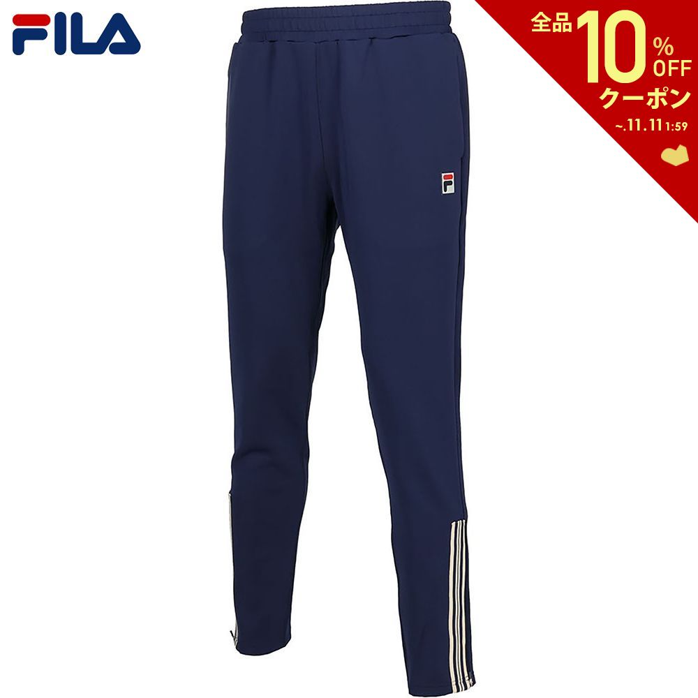 フィラ ジャージ メンズ 【全品10％OFFクーポン▼】「あす楽対応」フィラ FILA テニスウェア メンズ TRACK PANT トラックパンツ ロングパンツ KPI限定モデル FBM5056 2023FW 『即日出荷』