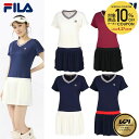 【全品10％OFFクーポン▼】フィラ FILA テニスウェア レディース ワンピース VL2811 2024SS