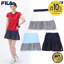 【10%OFFクーポン対象】『即日出荷』フィラ FILA テニスウェア レディース スコート KPI限定モデル VL2889 2024SS