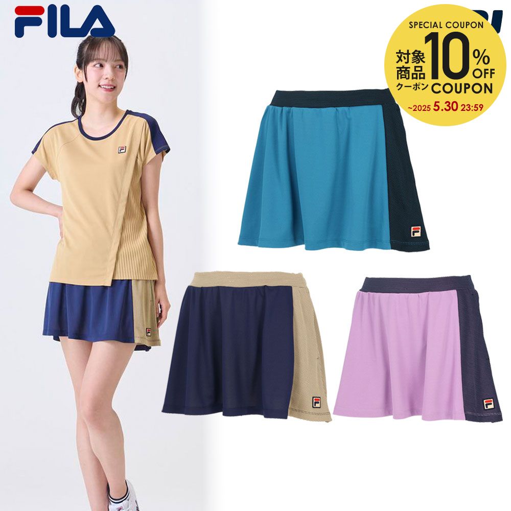 楽天市場】Fila(スカート・スコート|レディースウェア 楽天市場】Fila(スカート・スコート|レディースウェア